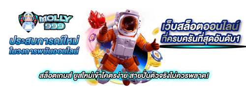 oneokgold เว็บมั่นคงNo.1 โบนัสเข้าไว จ่ายจริงไม่มีกั๊ก